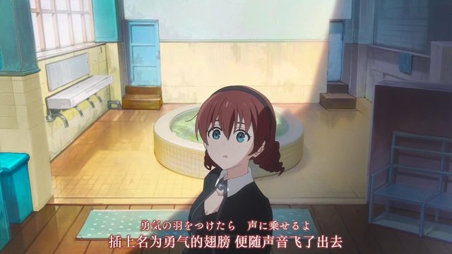 School Trip Bathhouse